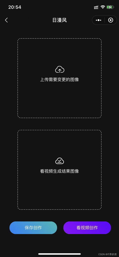 AI技術(shù)驅(qū)動(dòng)的繪畫與軟件開(kāi)發(fā)新浪潮